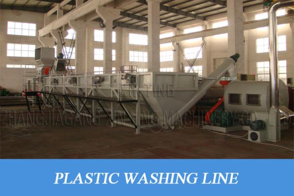Bags Waste Plastic Washing Machine PE Film Recycling Machine 24 Hours Stable Running
