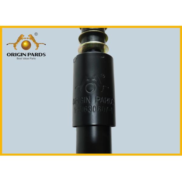 1516306070 ISUZU Амортизаторы CXZ / CXH 1,1 кг Вес нетто Origin pards упаковка