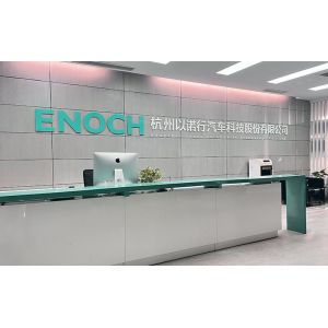 Hangzhou Enoch Automobile Technology Co., Ltd.