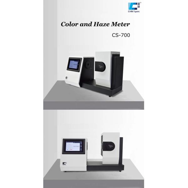 Метр помоха ИСО портативный