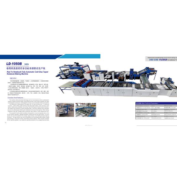 Automatic Exercise Notebook Production Line with Advanced Thread Sewing Technology