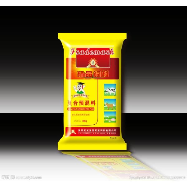 Máquina de embalagem tecida do malote de plástico do equipamento do enchimento do saco para a alimentação das aves domésticas