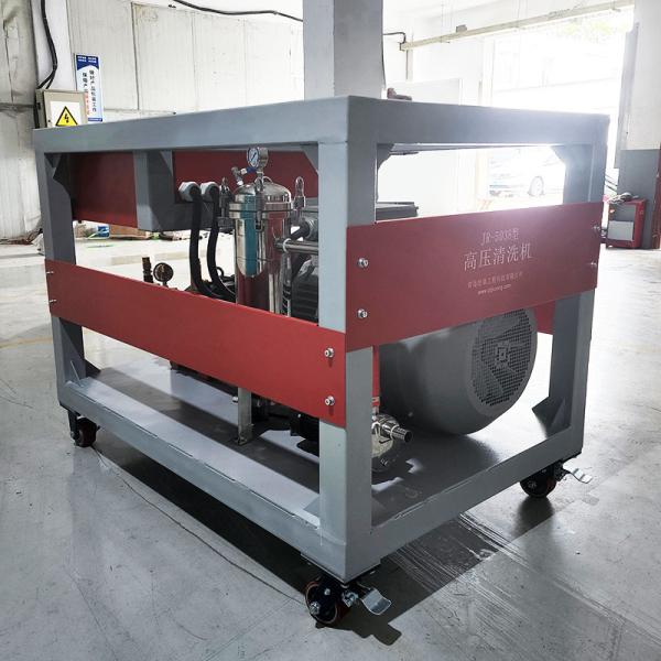 7250psi High Pressure Water Jet Cleaning Machine Gun Rust Paint Removal