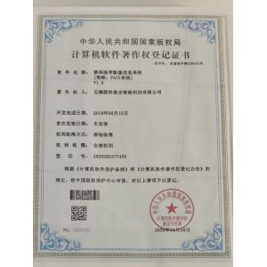 Jiangsu Photonics Factory Intelligent Technology Co., Ltd.