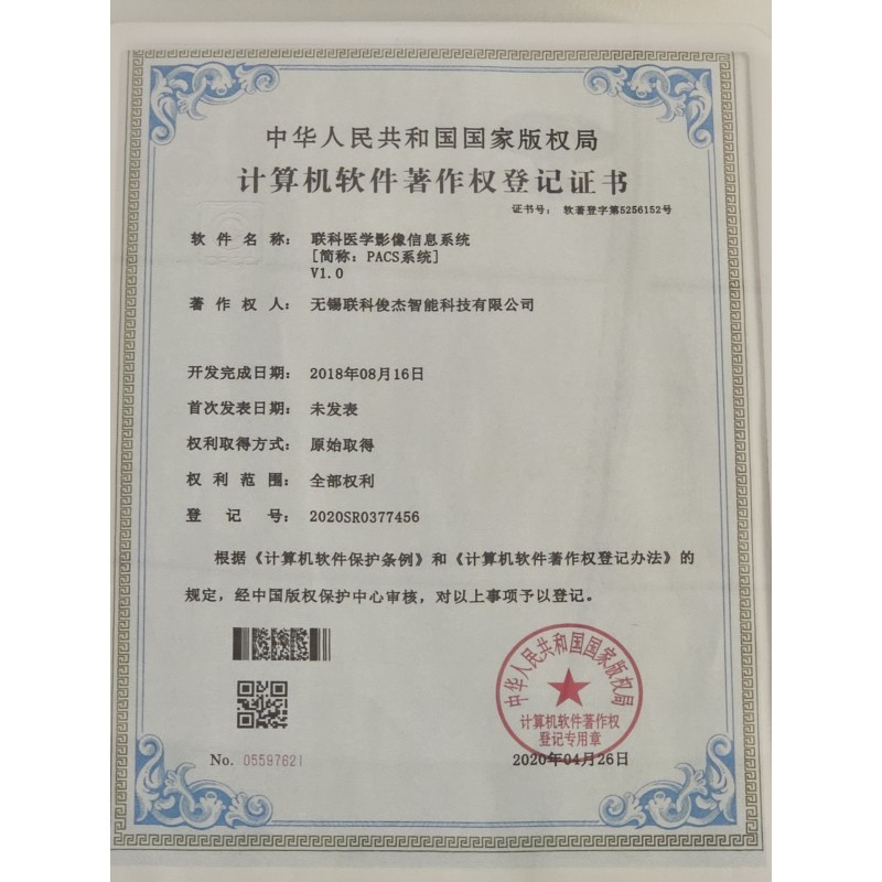Jiangsu SunPhoton Intelligence Technology Co., Ltd.