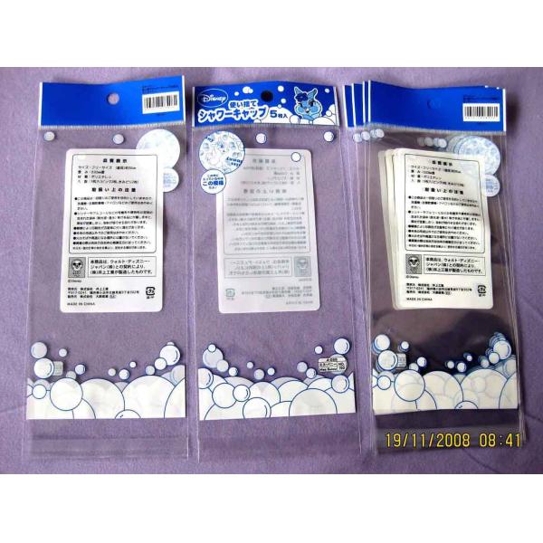 Resealable полиэтиленовые пакеты виолончели BOPP для зубоврачебных наборов/косметических наборов