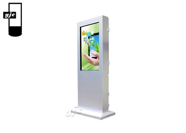 43 Inch Outdoor Large Lcd Panel Advertising Display Waterproof Portable Outdoor Digital Signage Information Totem Kiosk