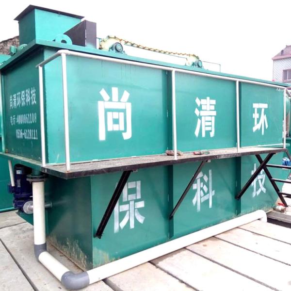 PLC Integrated Food Industry Wastewater Treatment Sludge Treatment Plant On site