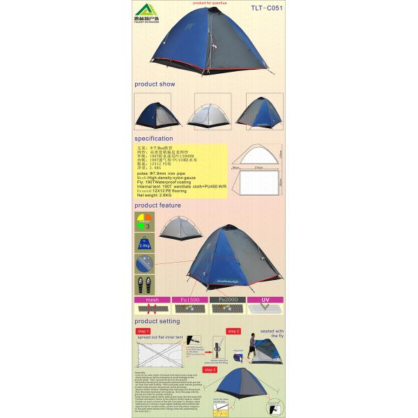 Two Persons Outdoor Camping Tent (NO.TLT-C051)