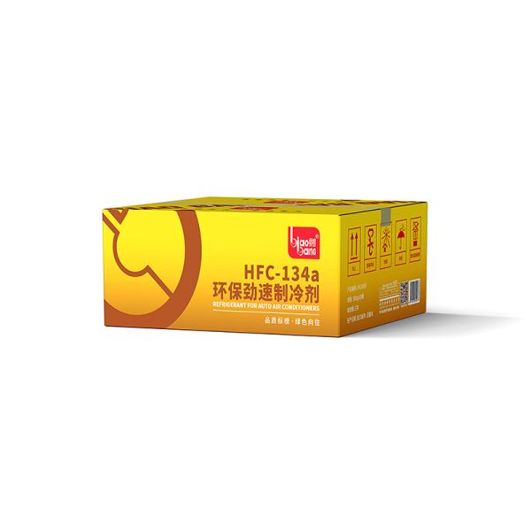 High Purity HFC-134a Refrigerant 300g for Car Air Conditioning – Ozone Safe & Efficient Cooling