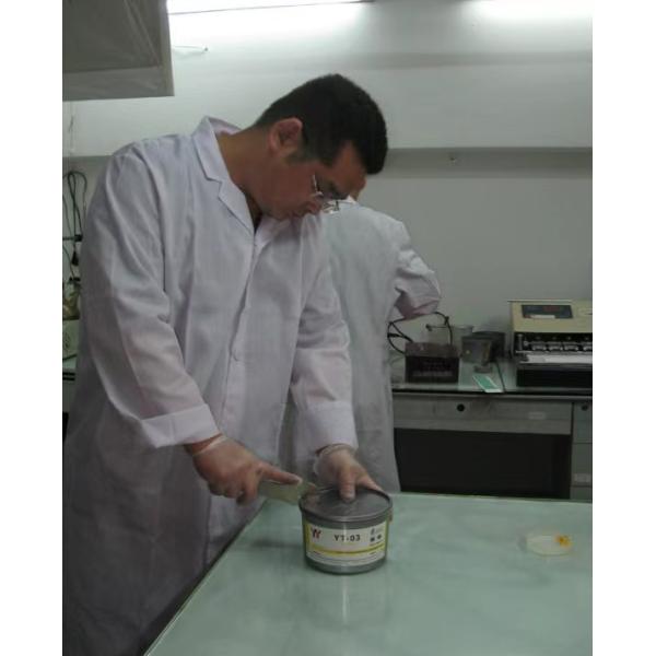 Guangzhou Print Area Technology Co.Ltd