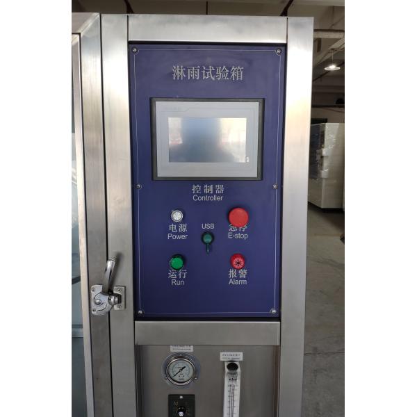 Камера трубки IPx3/IPx4 IEC60529 осциллируя, испытательное оборудование IPx3/IPx4 предохранения от входа