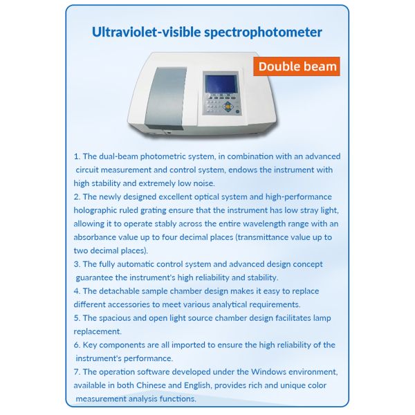 BAXIT  Double Beam Uv Vis Spectrophotometer Ultraviolet-visible spectrophotometer
