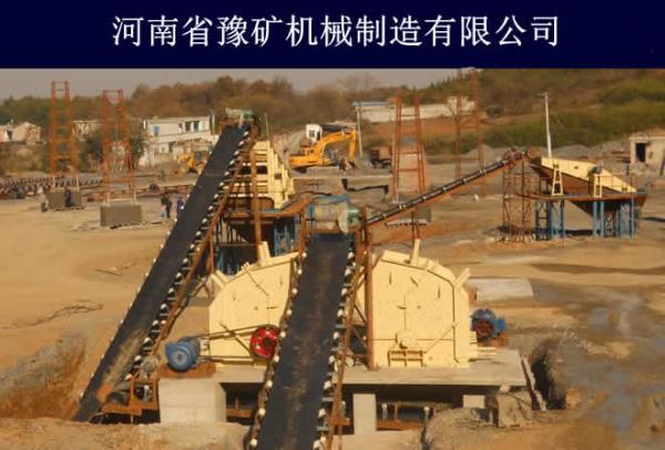 Industry Stone Crusher Plant Stone Production Line Optimized Combination