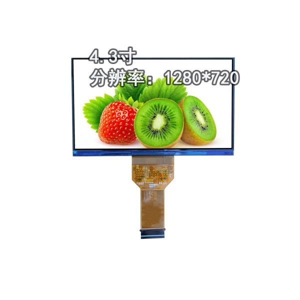 4Module d'affichage LCD TFT de 0,3 pouces 1920x1080 Résolution LVDS Interface de conduite IC EK79202C2