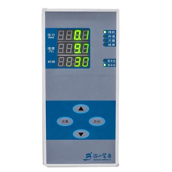 75L Canned Food Glass Jars Sterilization Autoclave High Pressure Vertical Pressure Steam Sterilizer
