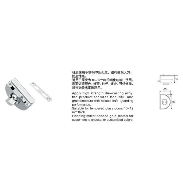 Glass door locks LC-012A, stainless steel 304 plate, finishing satin or mirror