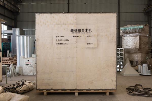 20 Tons Per Day Combined Rice Mill Machine Rice Milller