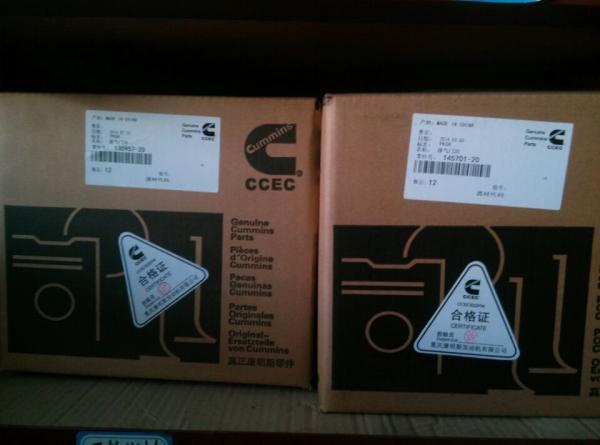 supply CCEC CUMMINS PARTS VALVE EXHAUST 145701-20
