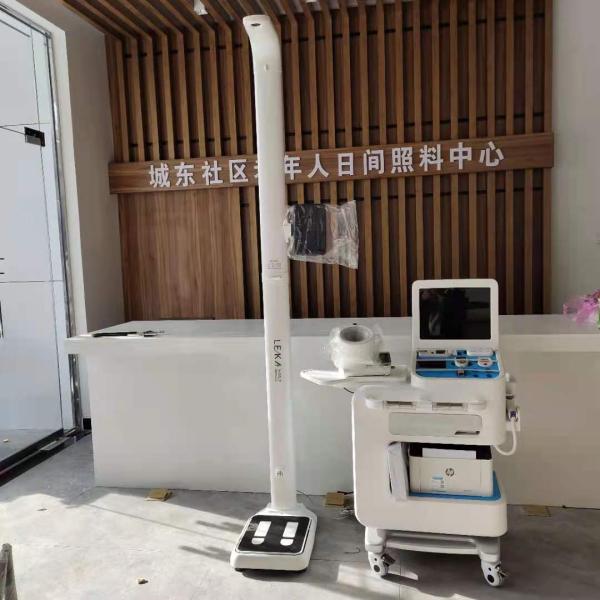 LCD Display Hospital Full Body Health Physical Examination Equipment for Health Check