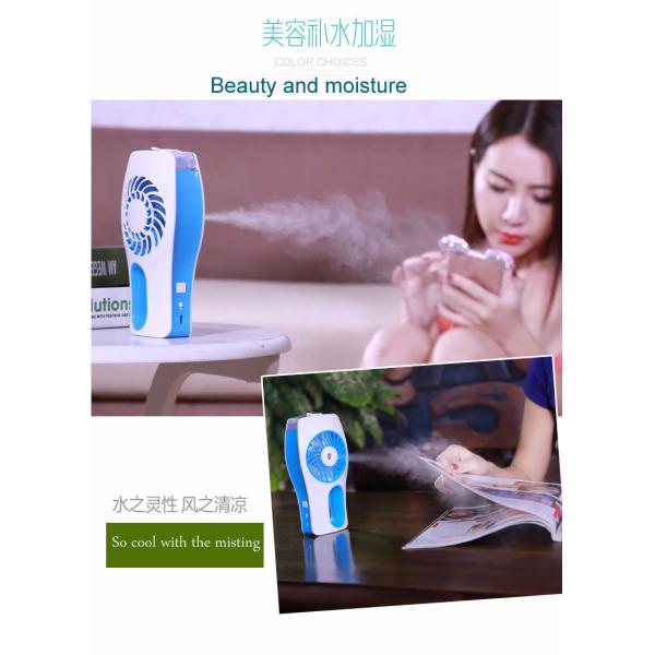 Beauty skin spray cool air fan USB rechargeable hand held mist fan