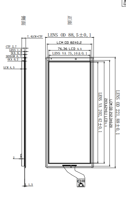 8.88 Inch TFT LCD Touch Screen MIPI Interface Bar Type Display 600x1600 Resolution 500 Nits