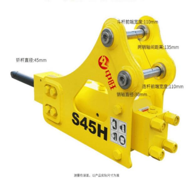 OEM SYB16 Triangular Type Hammer Crusher 45 Bit Rod For SY16