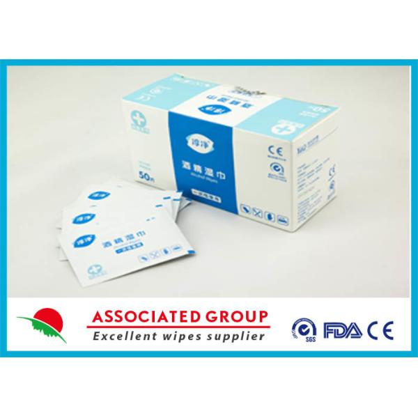 Пусковая площадка/пробирка алкоголя больницы дезинфектанта изопропила 70% медици