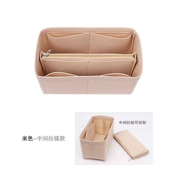 Purse Organizer Insert, Felt Tote Bag Organizer Insert With Sizes, Handbag Dividers For Inside Purse, Compatible With Long champ, Neverful, Speedy And More