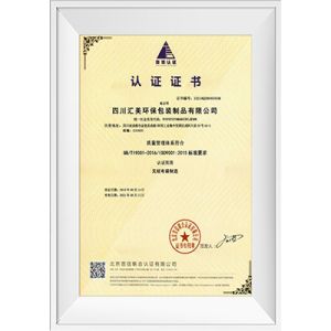 Sichuan Huimei Environmental Protection Packaging Products Co., Ltd. Сертификации