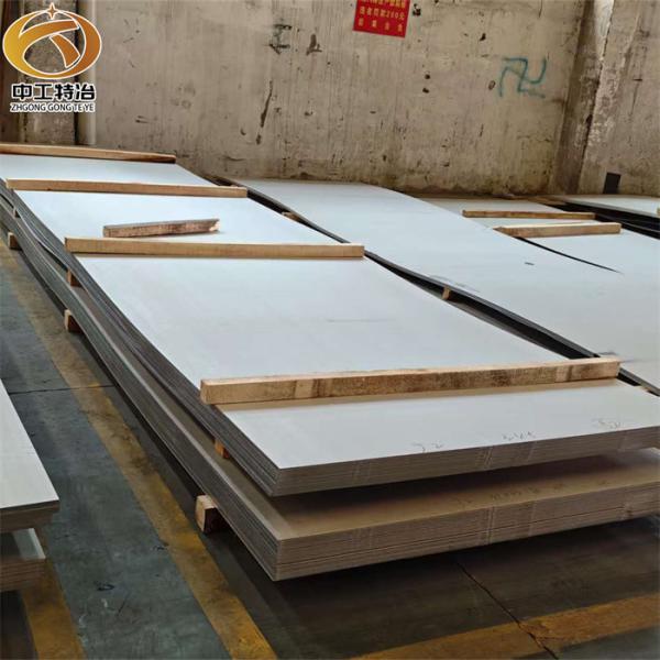 Hot Rolled Super 8K Mirror Gold Stainless Steel Sheet Plate 201 304 With BA Surface