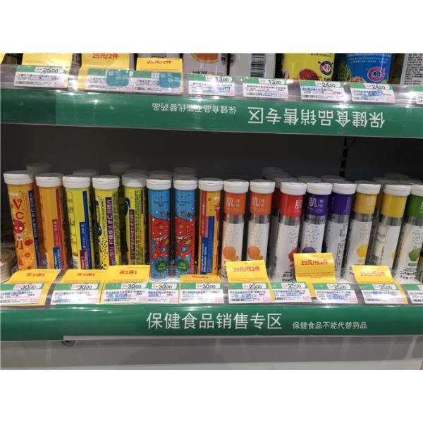 Gluten Free Vitamin C Effervescent Tablets Healthy Supplement Strawberry Flavor