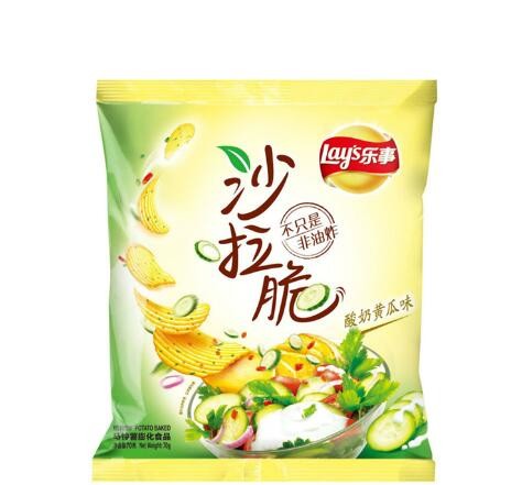 Wholesale Custom Food Grade Package High Barrier French Fries / Popcorn Plastic Bag With Perfect Printing