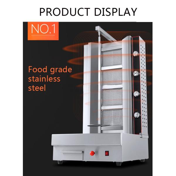 Assistance technique vidéo après le service commercial de poulet à gaz machine à kebab Shawarma