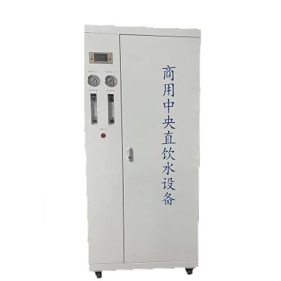 High Quality Stainless Steel Reverse Osmosis System Ro Water Treatment Plant Machine for Drinking Water 220V Pump