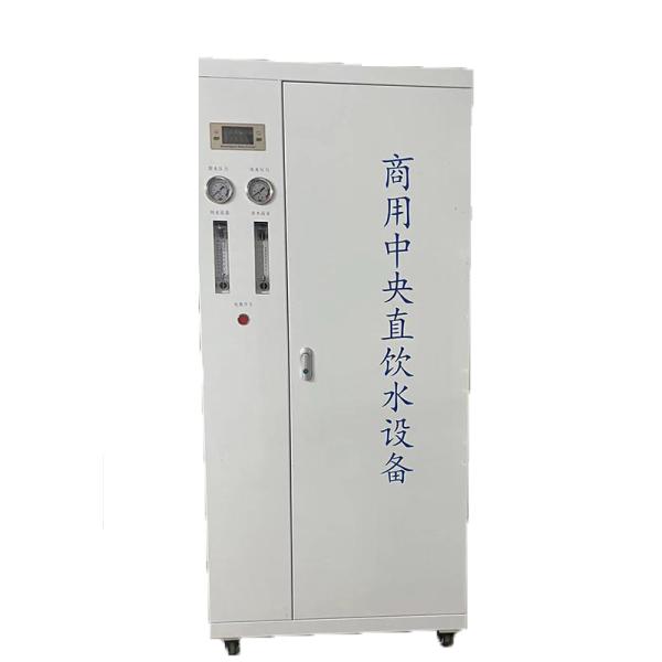 Industrial Water Purification System with Reverse Osmosis Water Purifier Pump Core Component for Drinking Water Treatment Plant