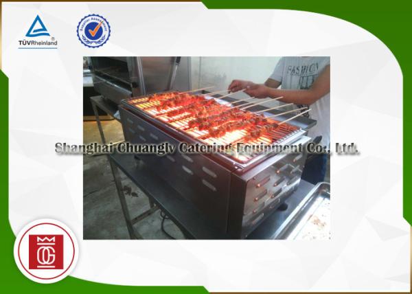 Height Adjustable Table Top Shellfish Hotdog Kebab Commercial Barbecue Grills Electric Heating