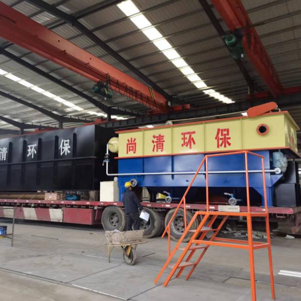 Containerized Wastewater Treatment Package 220V 380V 415V 440V