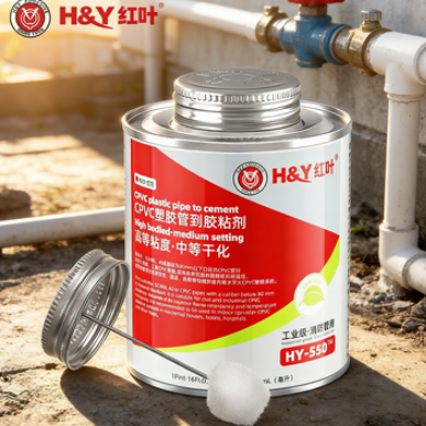 CPVC Solvent Cement