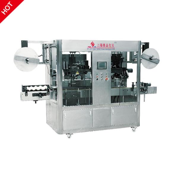 Electric Bottles Auto Sleeve labeling Machine