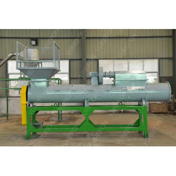 SUS 304 PET Plastic Washing Recycling Machine , Plastic Recycling Crusher With SKD 11 Knife