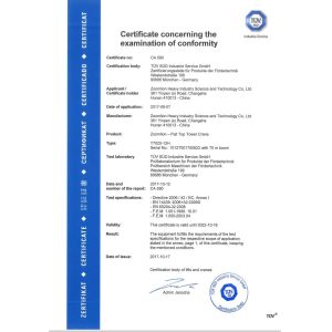 ZHUZHOU BANGBO HUANYU IMPORT AND EXPORT CO.,LTD Сертификации