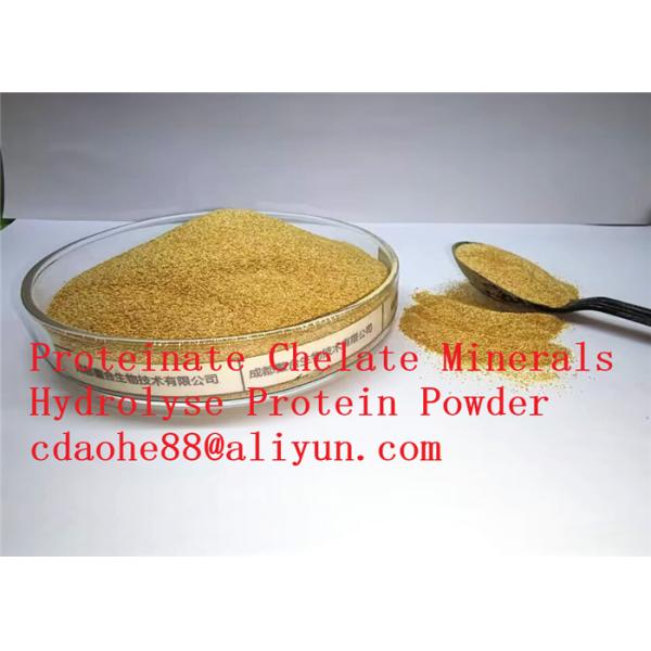 Feed Additives Amino Acid Chelated Iron Compounds Feed Grade
