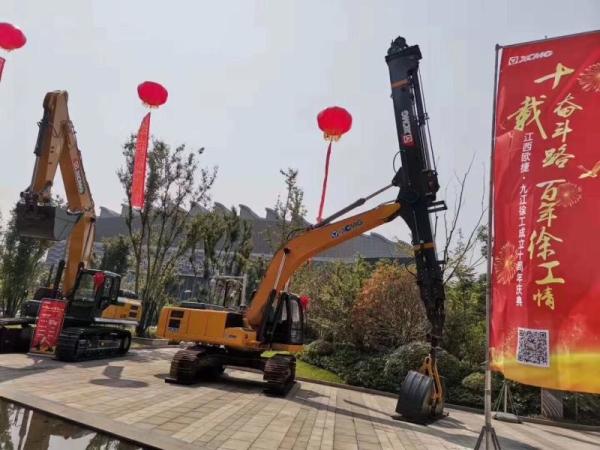 Robust APIE KM220 Excavator Clamshell Telescopic Arm With Depth 22m