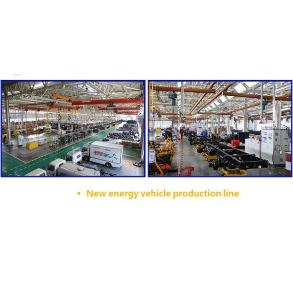 Chengli Special Automobile Co., LTD