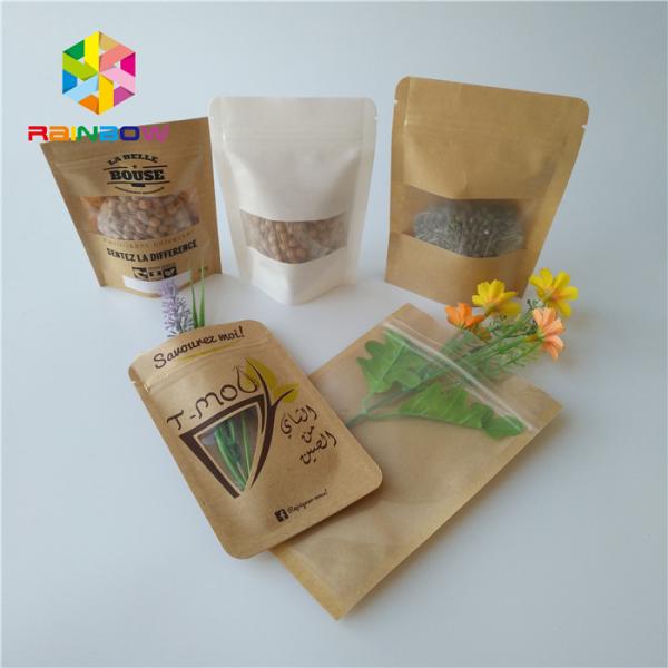 Напечатанное упаковкой еды печатание Гравуре бумаги Брауна Крафт бумажных мешков Ресиклабле