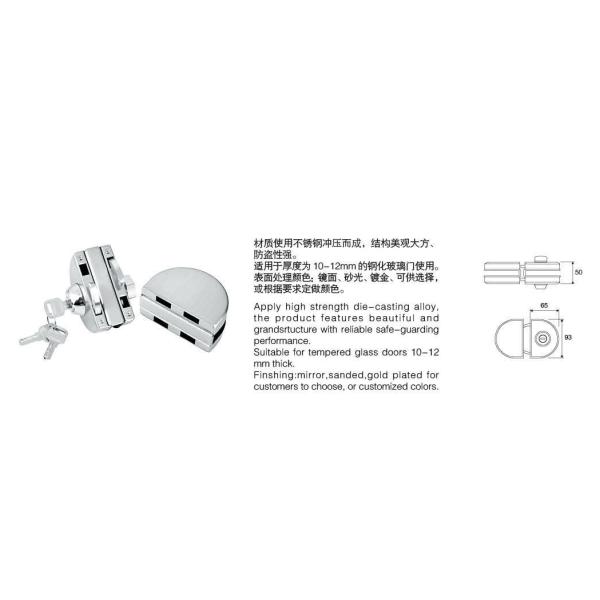 Glass door locks LC-010, stainless steel 304 plate, finishing satin or mirror