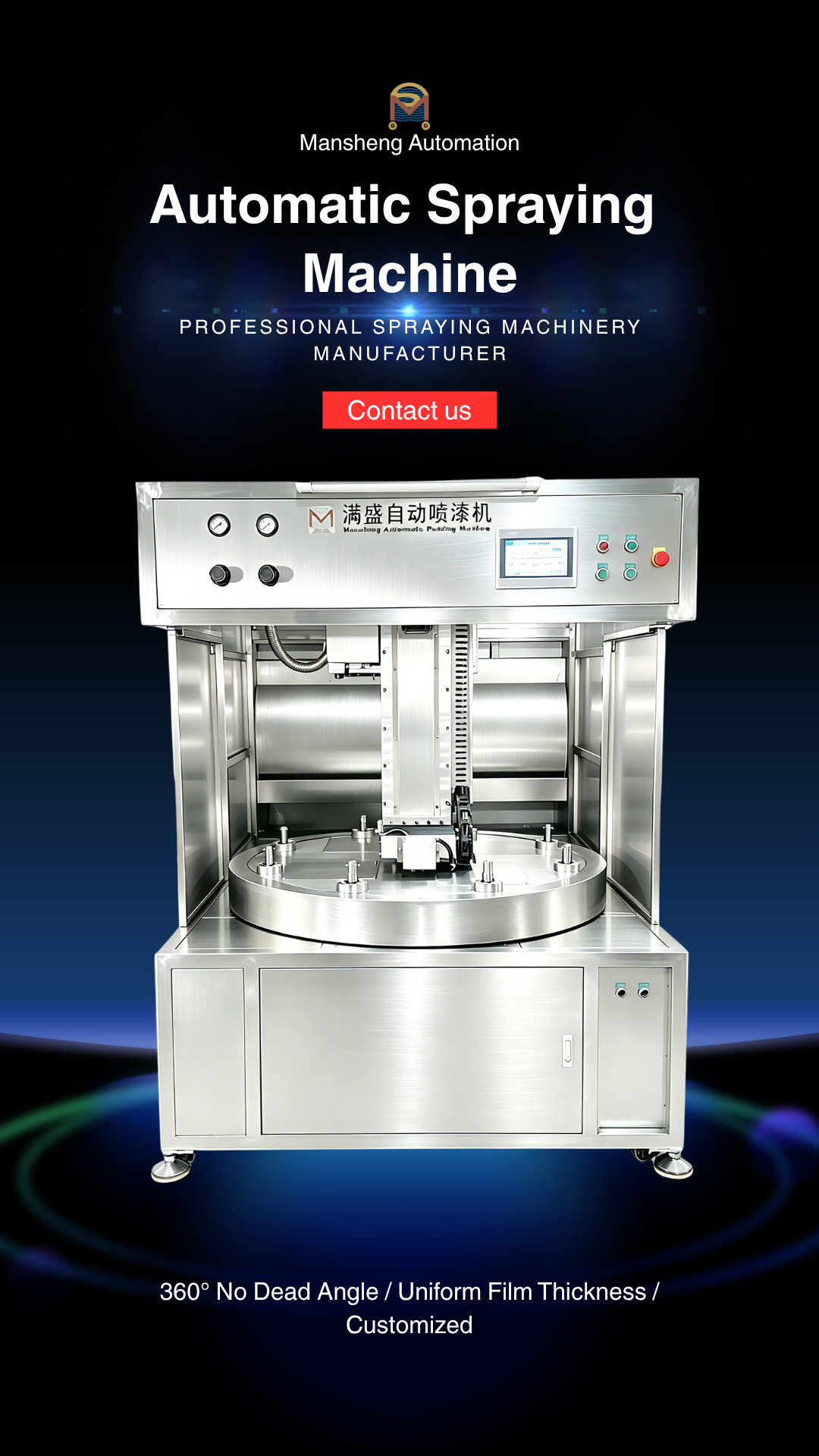 Automated Coating Equipment, Automatic Spray Machine for Metal Container Oil Paint and UV Coating