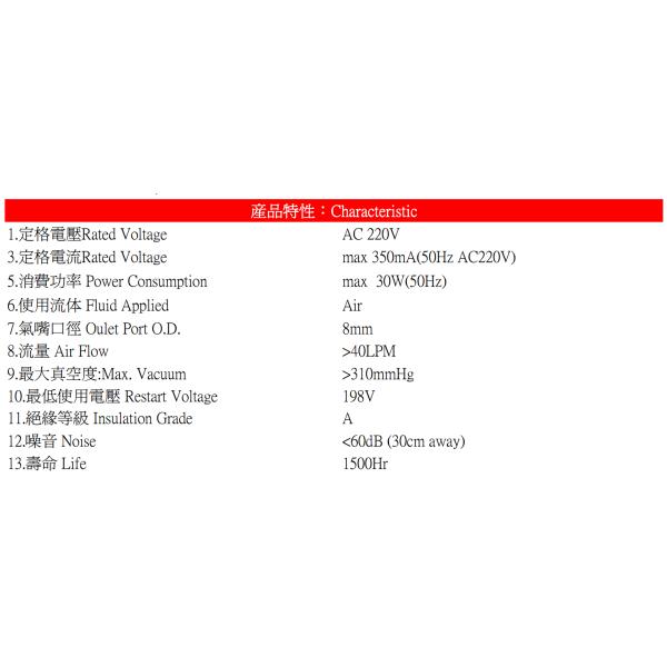 AIRJET Electromagnetic Pump air pump quiet working AC 220V