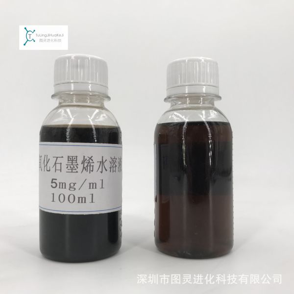 High-purity, precipitation-free, research-grade single-layer graphene oxide aqueous solution